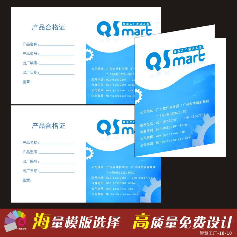 機器人保障卡裝飾工程燈飾裝潢設計質?？ūＰ蘅ㄓ喿龊细?